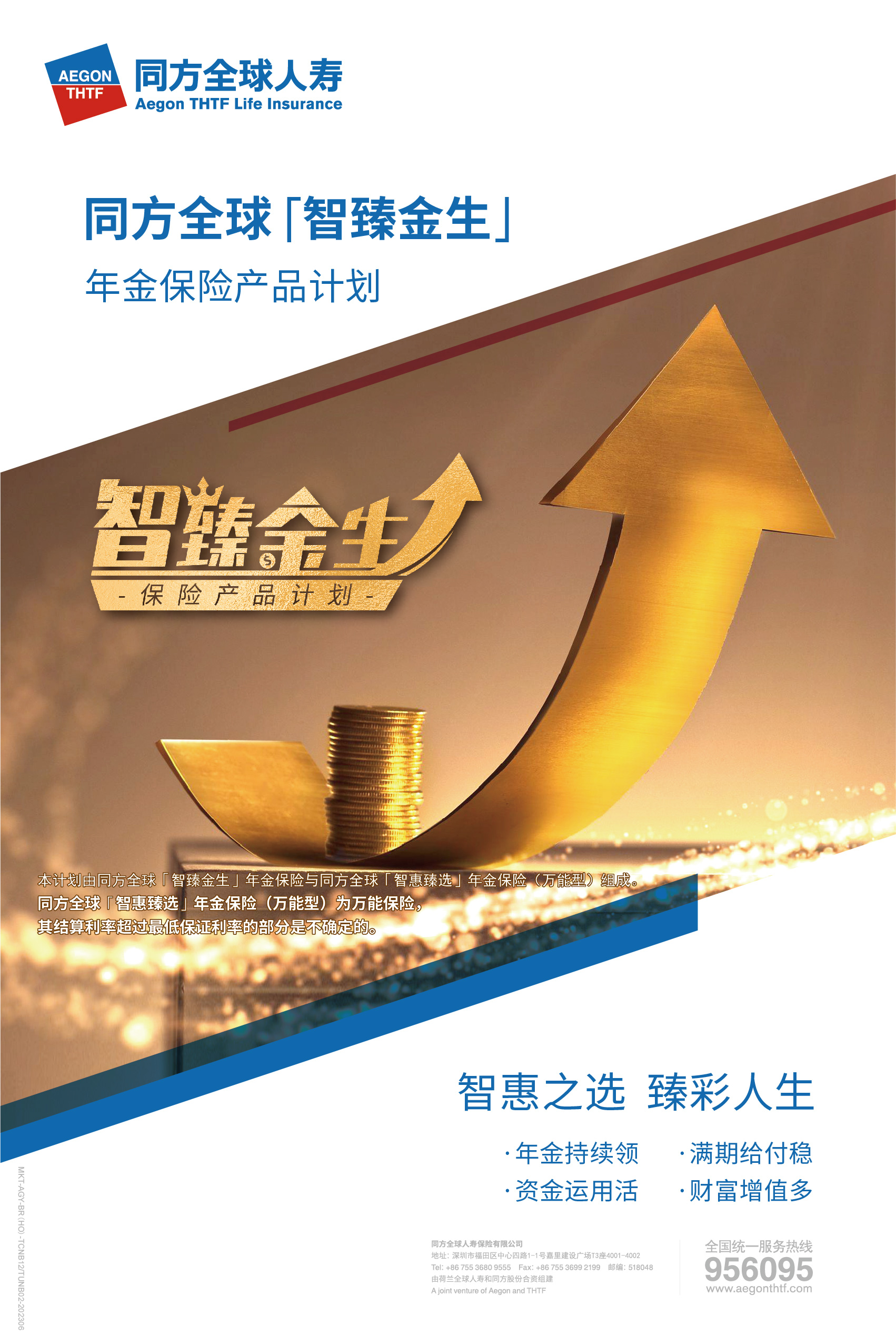 上海杨浦改进搜索矫健保护新形式：打制矫健贸易保障新产物